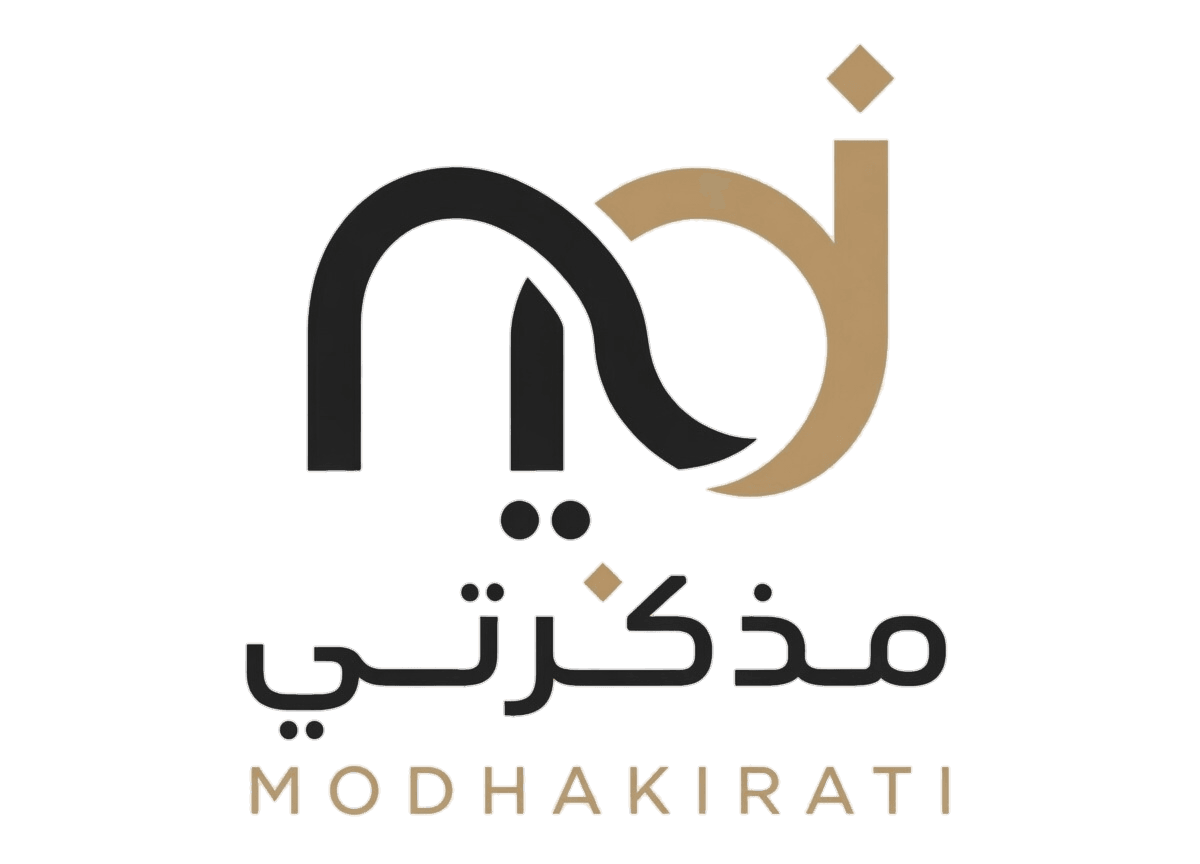مذكرتي